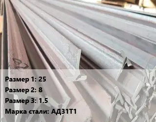 Тавр тепличный 25х8х1.5 АД31Т1